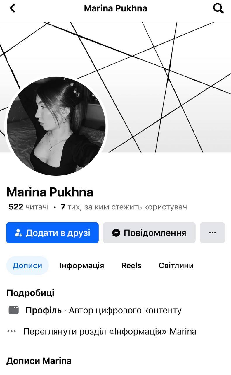 Royal Forex: автор о Макаре Олендареве и предполагаемых связях с компанией — 6