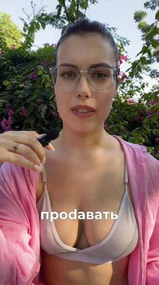 Дейтинг и «брачка»: автор объясняет предполагаемую схему продажи анкет — 1