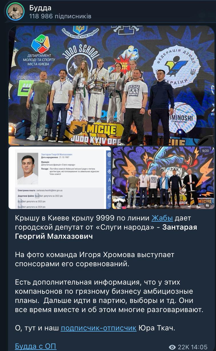 Георгий Зантарая: канал критикует доступность городской среды в Святошинском районе — 1