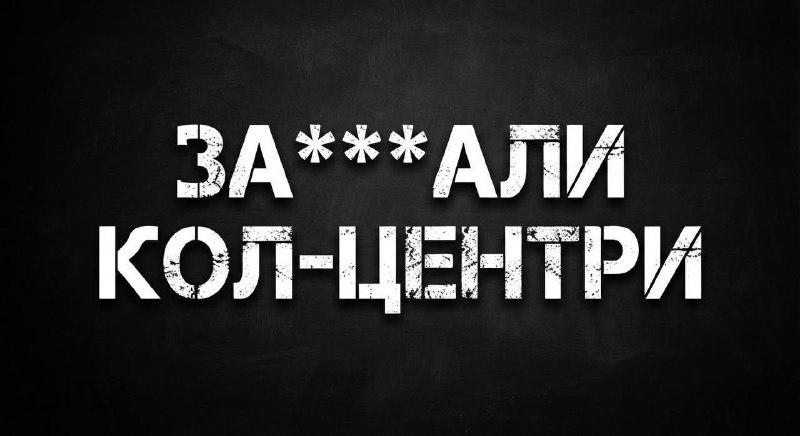 Канал опубликовал объявление о наборе в киберцентр на тыловые должности — 1