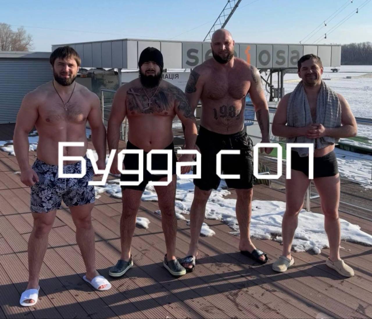 Охранник Гора и анонс материала о его невесте: публикация из серии о «9999» — 5