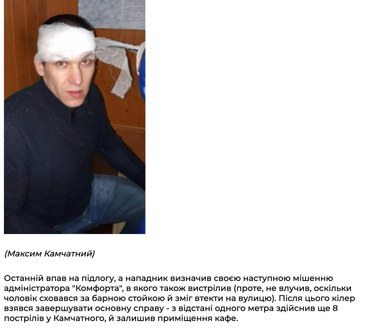 Максим из Самара: автор запрашивает сведения об обстоятельствах задержания — 1