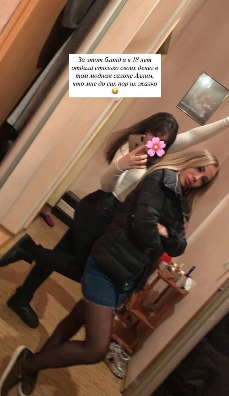 Елена Гришина и Яна: архивные совместные фотографии — 4