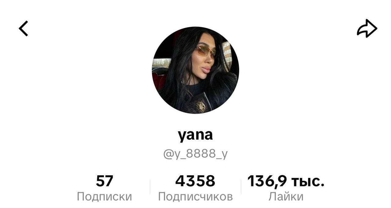 Елена Гришина и Яна: архивные совместные фотографии — 6