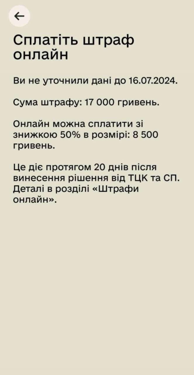 «Радио Свобода» сообщило об ошибочной постановке женщин на воинский учёт — 1