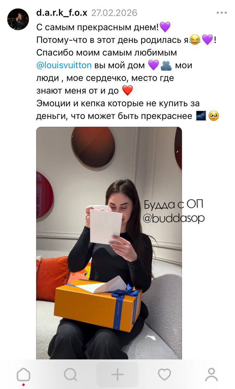 Автор уточнил родственные связи семей Хомко, Сороки и Мишаловых — 5